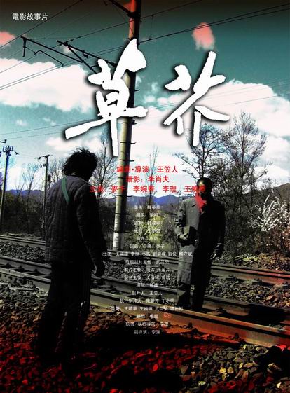 做个种智院大学毕业证