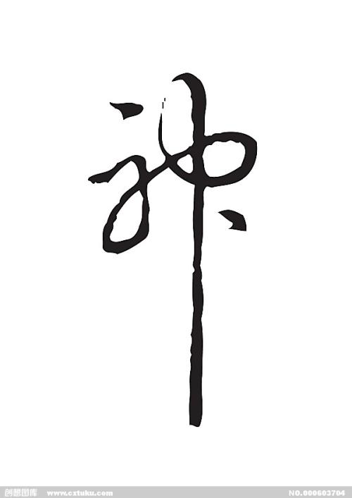 制作NPower英国公用事业账单